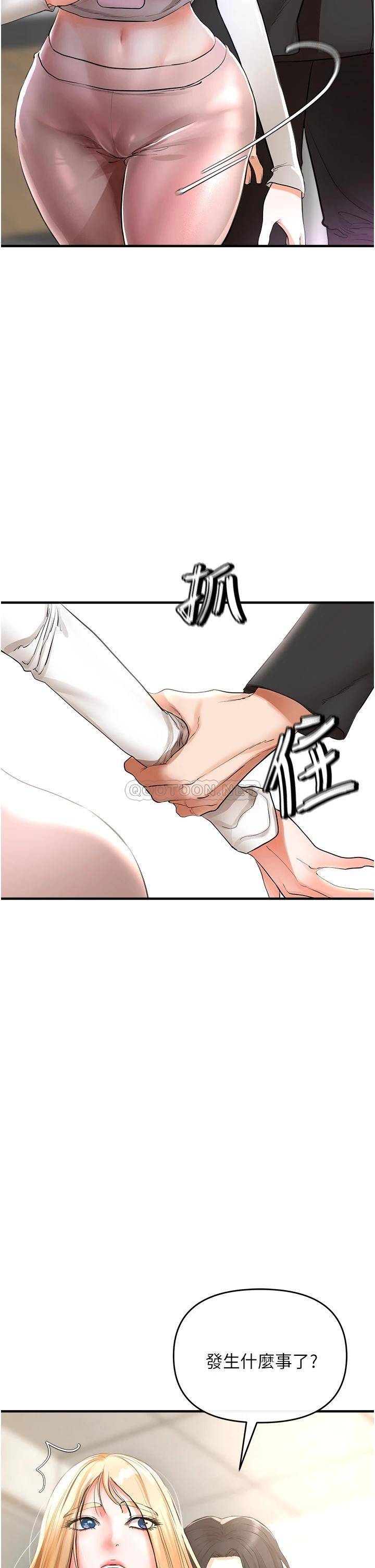 私刑刺客第5话 把我干到脑袋一片空白!P33