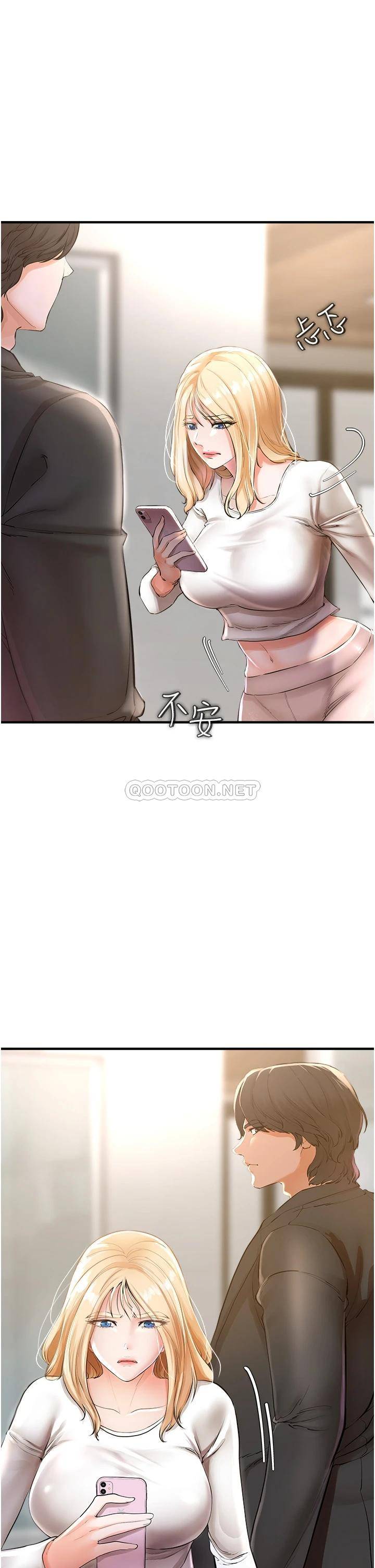 私刑刺客第5话 把我干到脑袋一片空白!P32