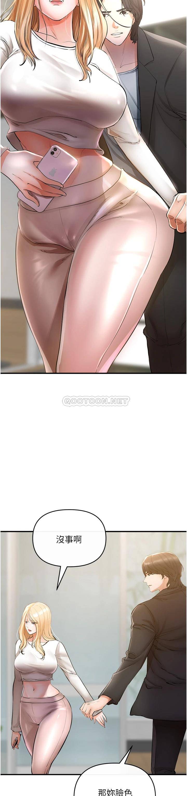 私刑刺客第5话 把我干到脑袋一片空白!P34