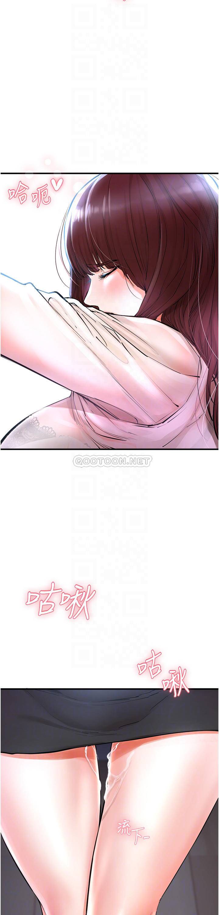 私刑刺客第5话 把我干到脑袋一片空白!P4