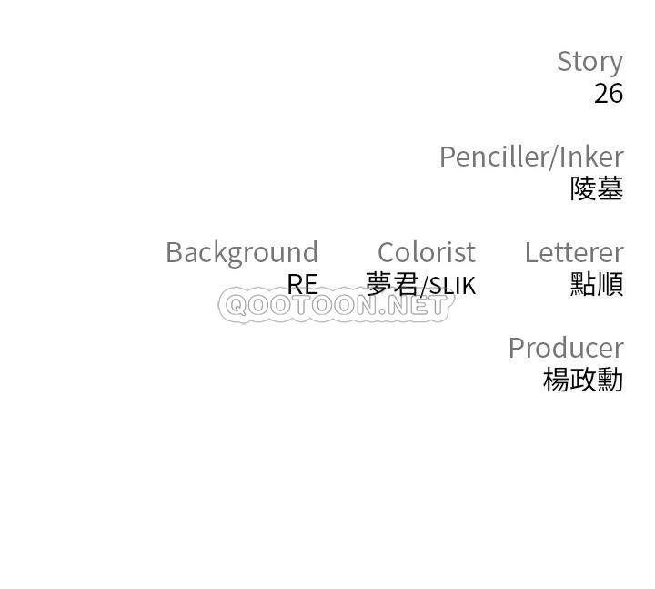 私刑刺客第5话 把我干到脑袋一片空白!P62