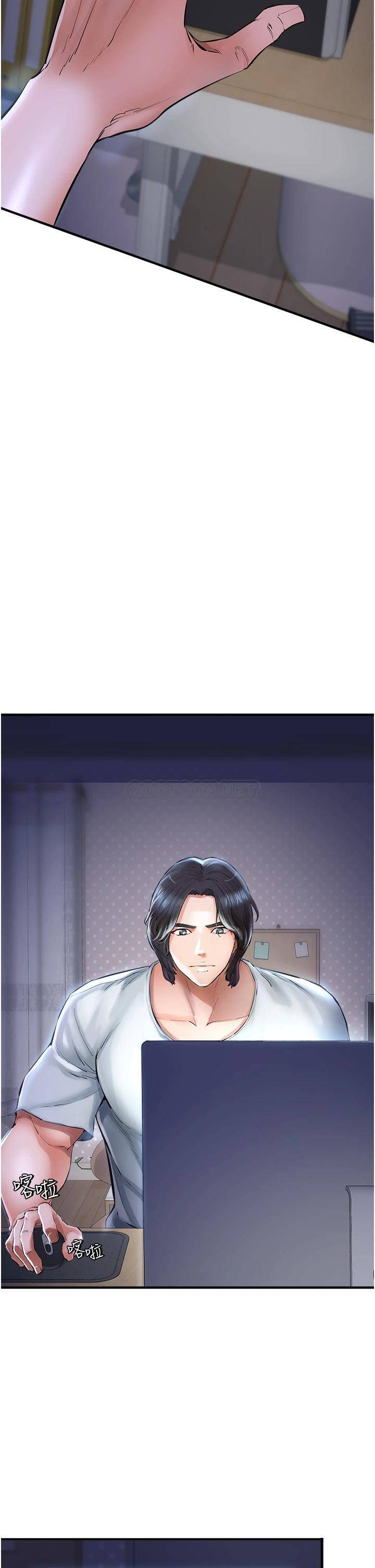 私刑刺客第5话 把我干到脑袋一片空白!P26