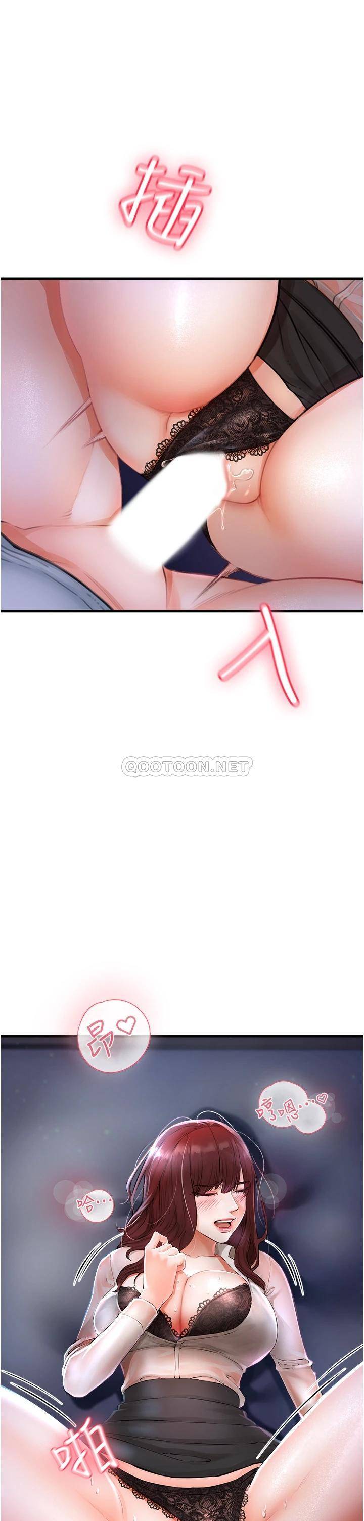 私刑刺客第5话 把我干到脑袋一片空白!P9