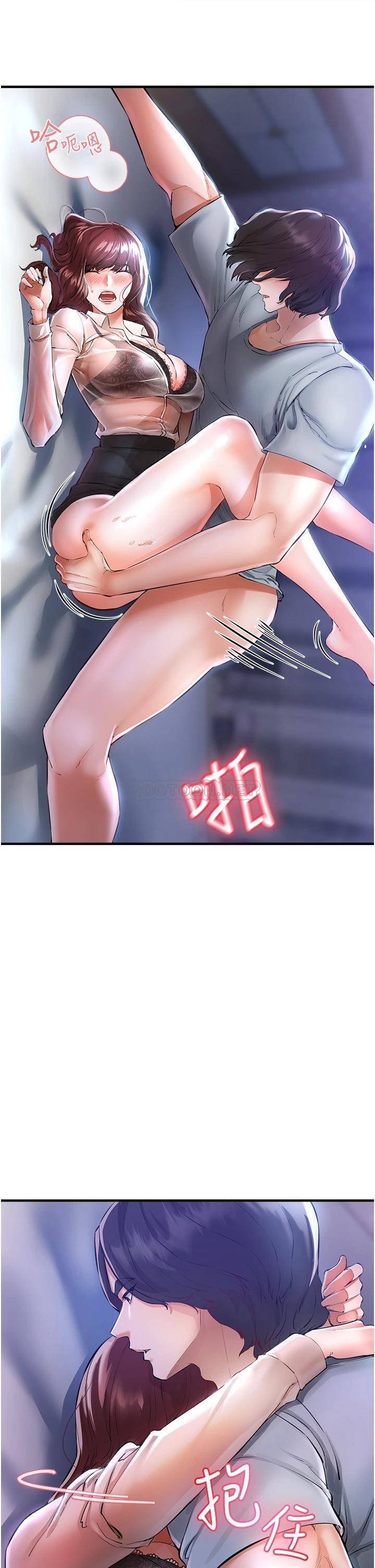 私刑刺客第5话 把我干到脑袋一片空白!P11