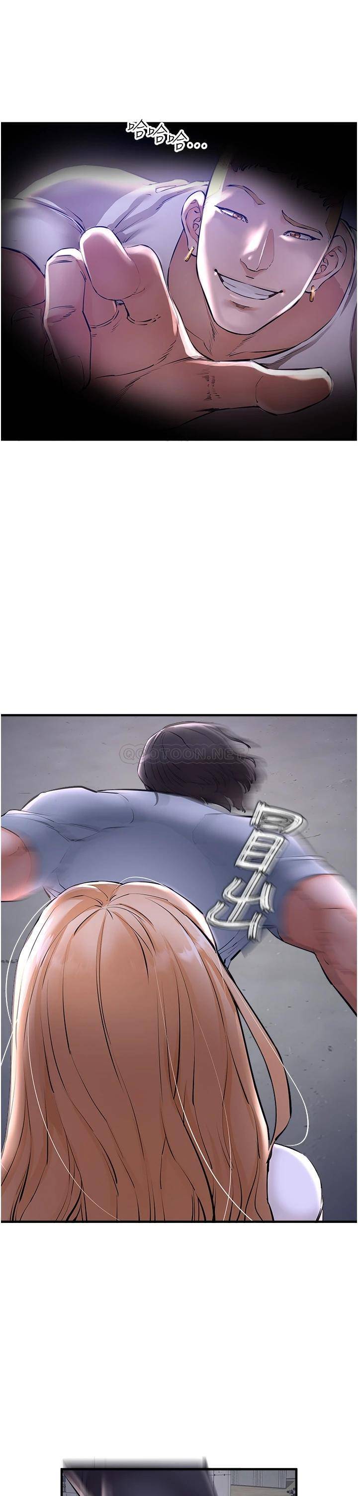 私刑刺客第5话 把我干到脑袋一片空白!P57