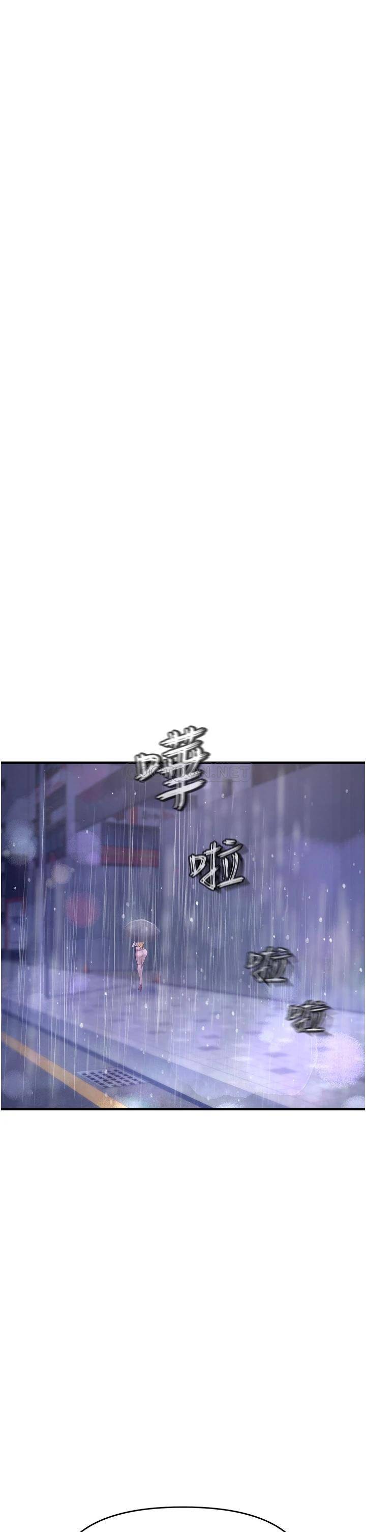 私刑刺客第5话 把我干到脑袋一片空白!P43