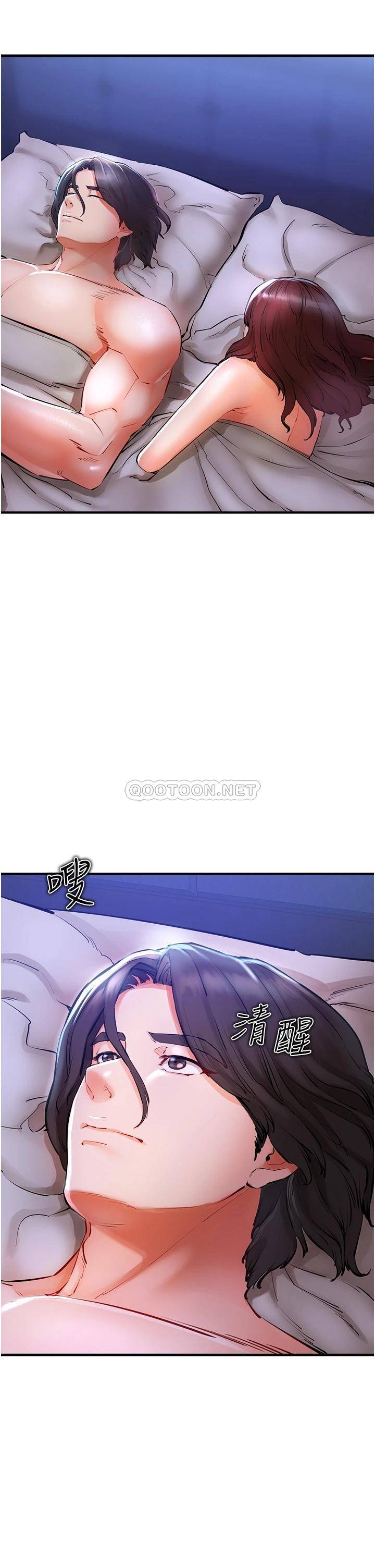 私刑刺客第5话 把我干到脑袋一片空白!P21