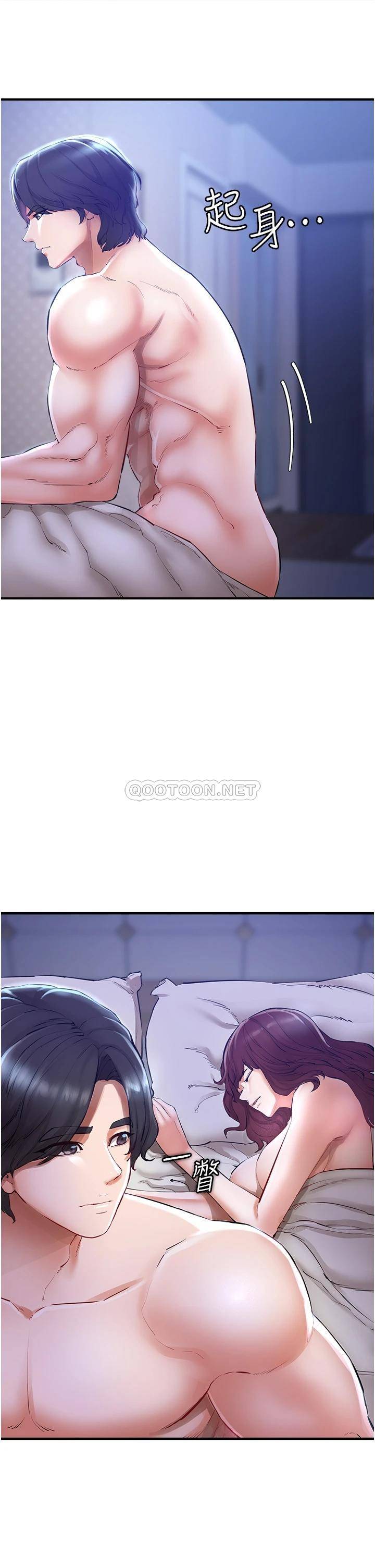 私刑刺客第5话 把我干到脑袋一片空白!P23