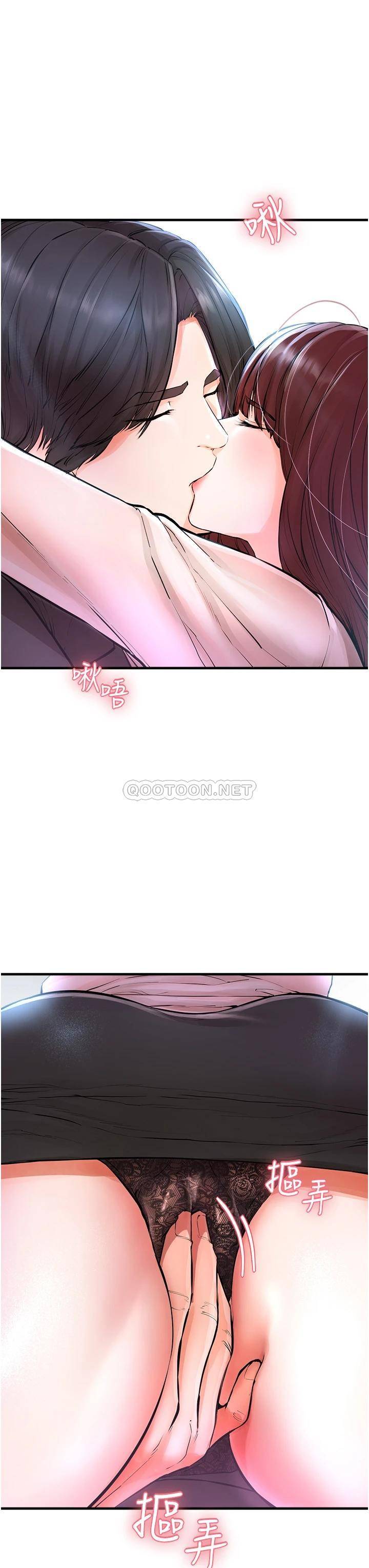 私刑刺客第5话 把我干到脑袋一片空白!P3