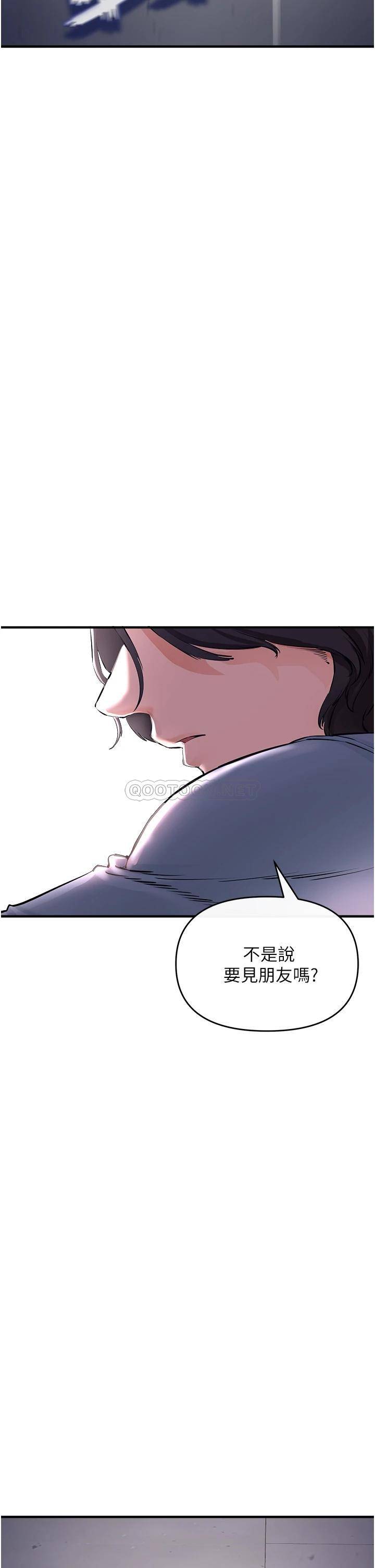 私刑刺客第5话 把我干到脑袋一片空白!P60
