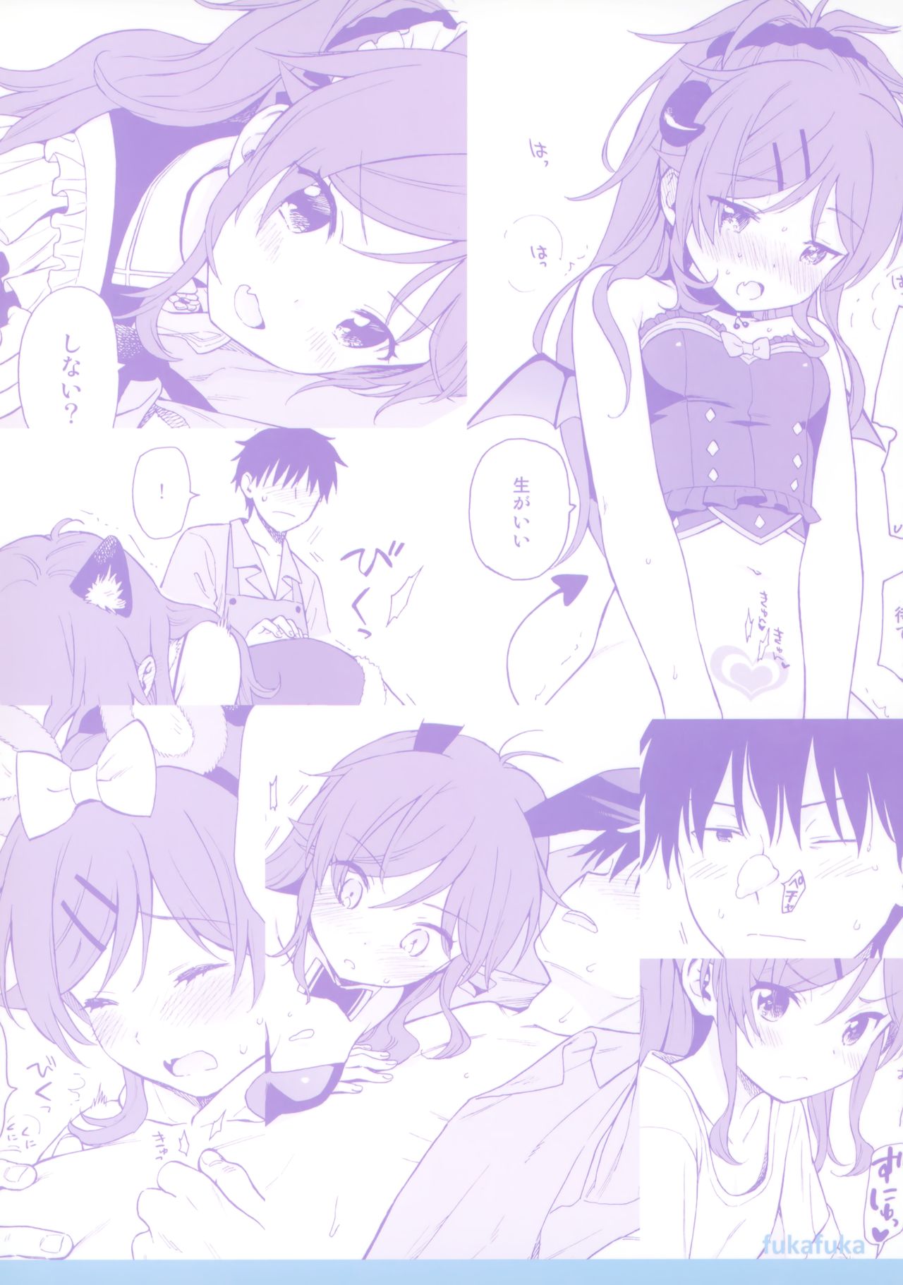 チバセレクション2 保存版全集P44