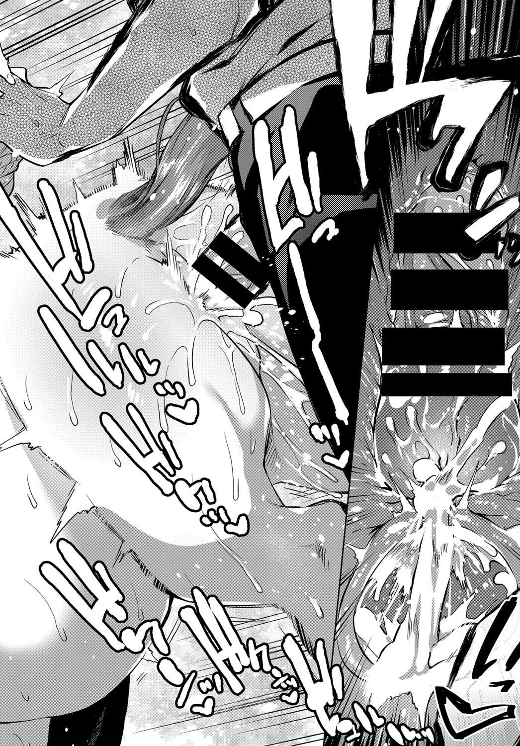 OLケンタウロスと後輩君全集P22