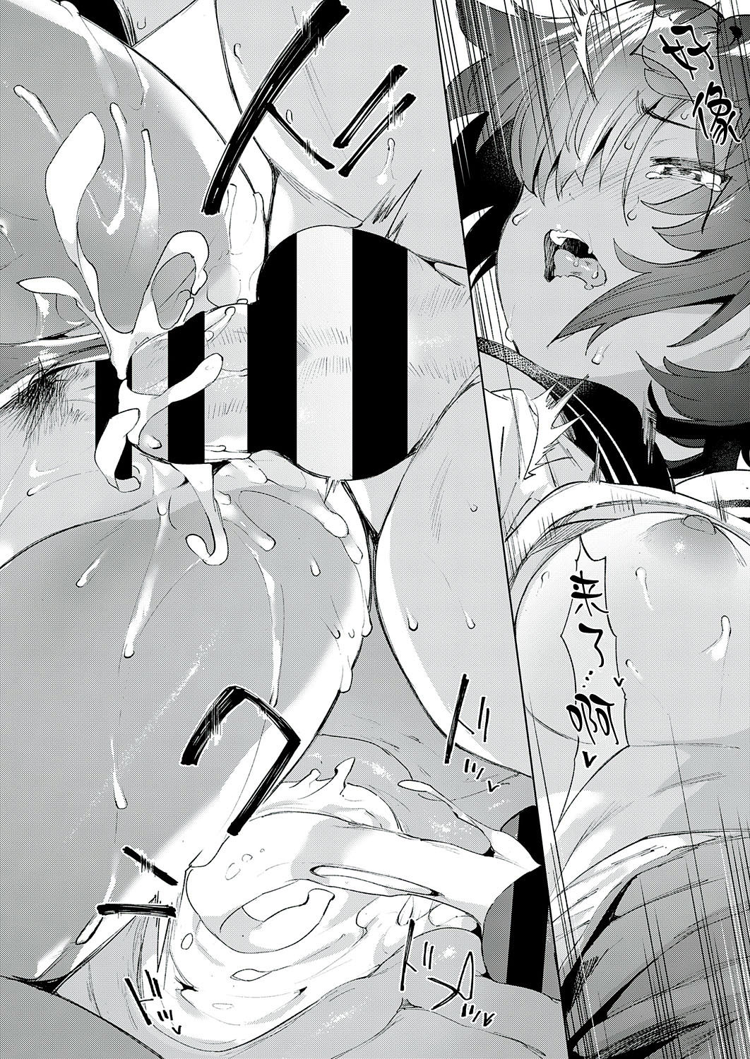 最近、幼馴染が妙に色っぽいんだが。全集P46