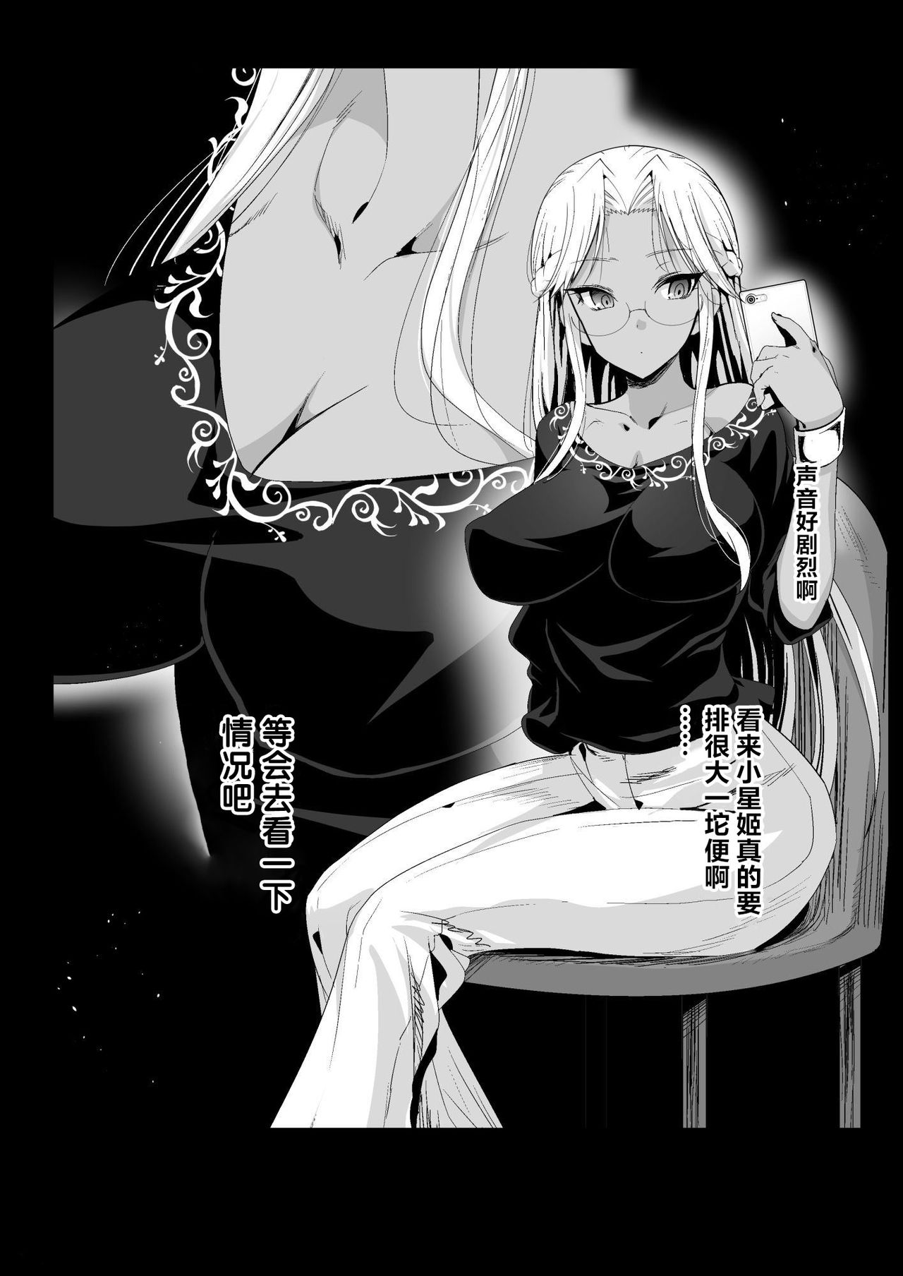 強制援交5～黒ギャルJKをカネで抱きたい～全集P19