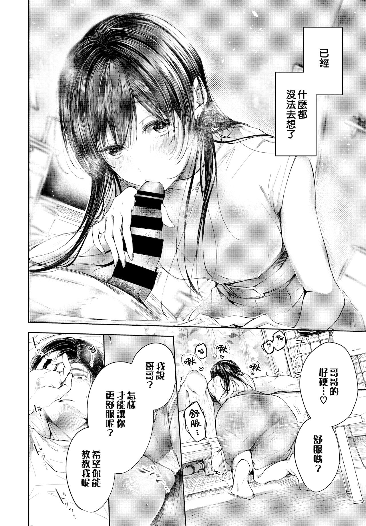 ホールインワン全集P5