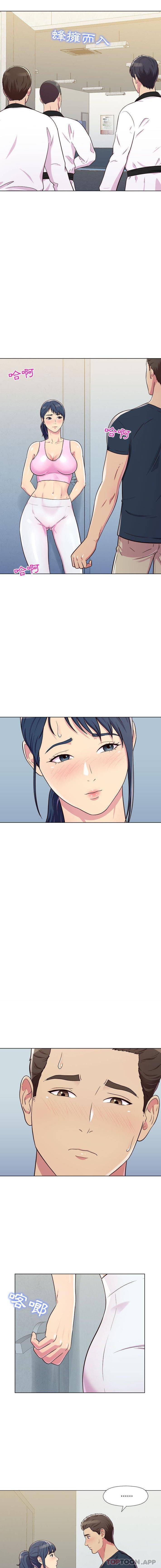 他和她们的工作室第5话P9