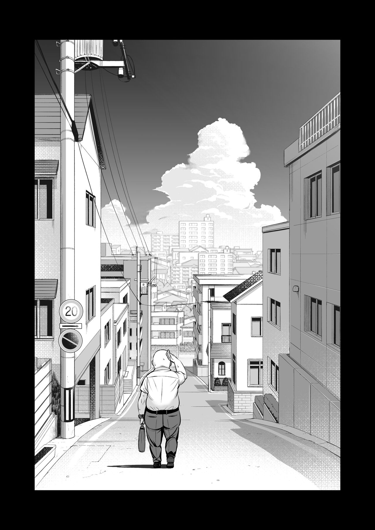 おじピとサキュバス全集P79