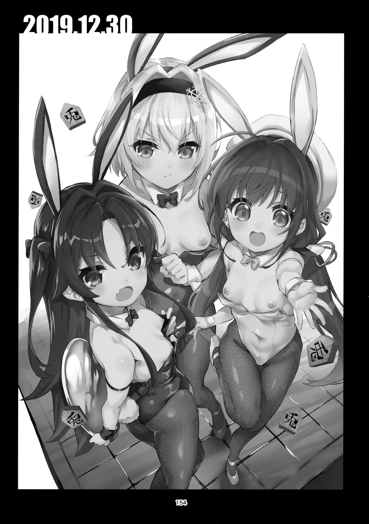 描き下ろし全集P3