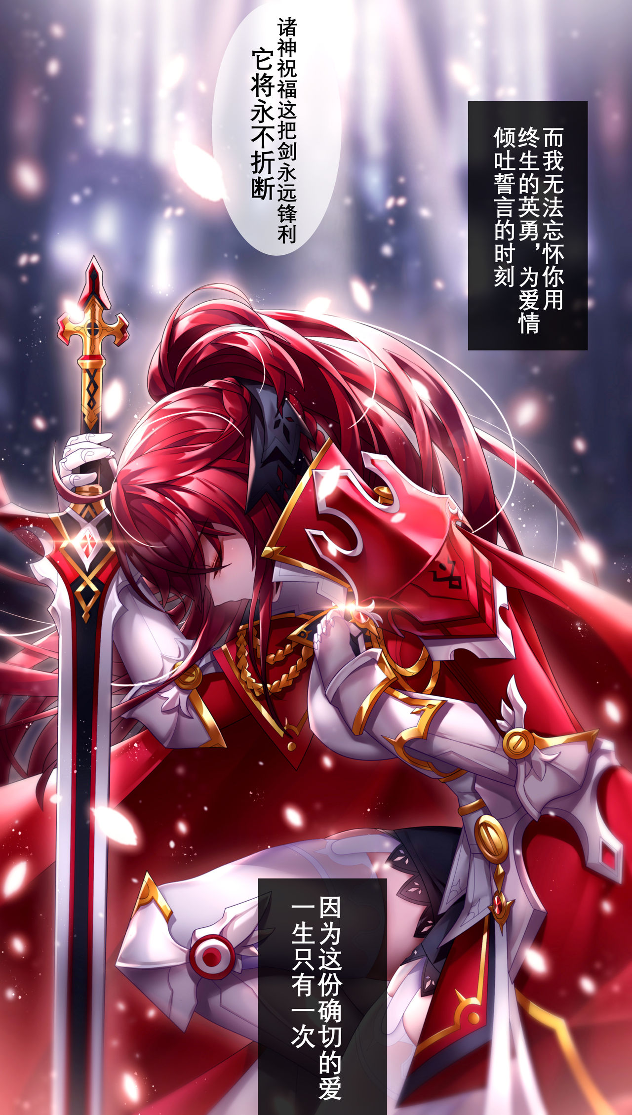 As you wish全集P51