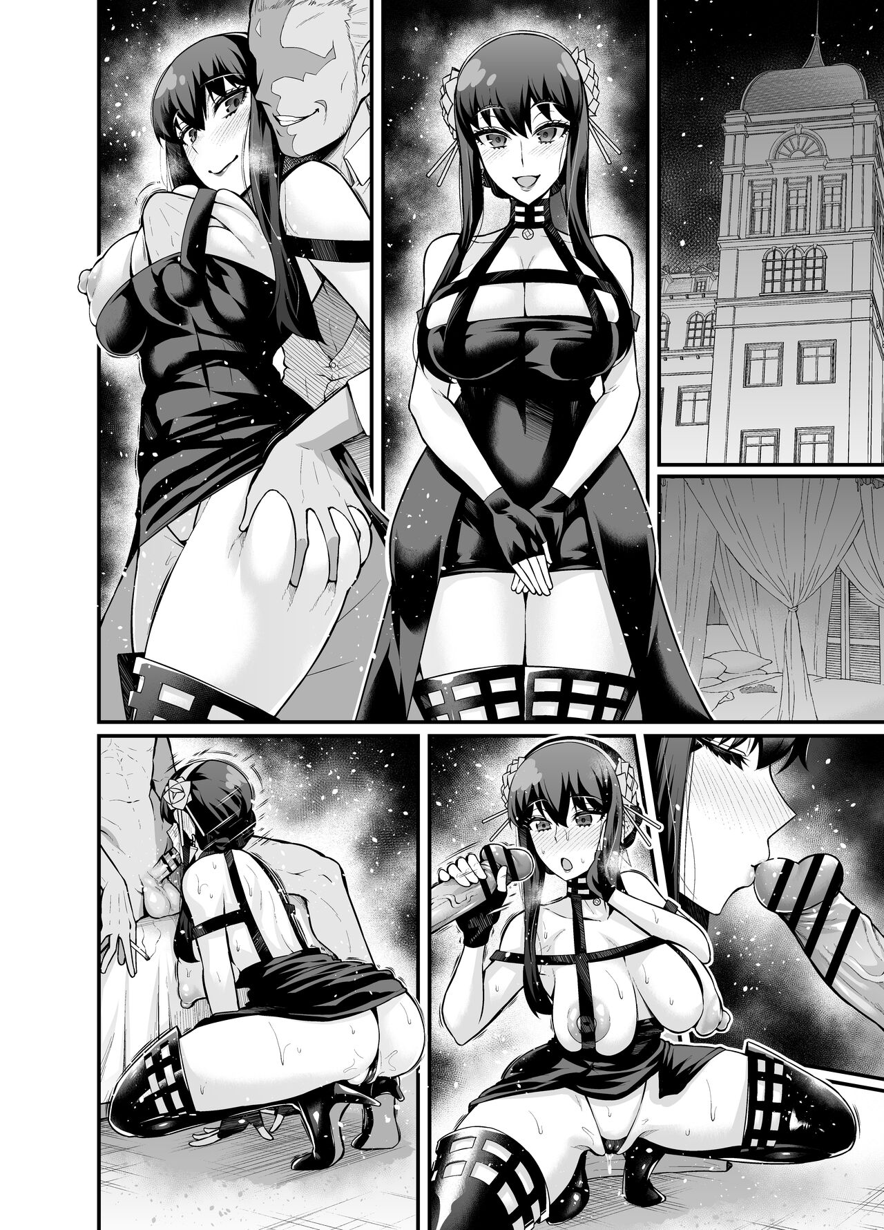 ヨルさん、数年前のお仕事…全集P6