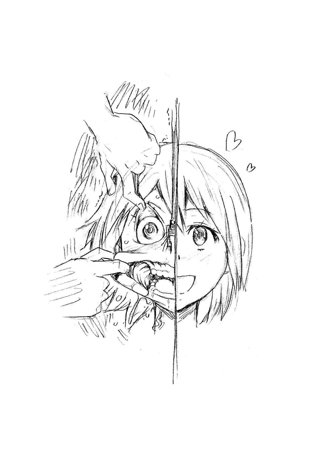 遊星からの透け透けメガネX全集P26