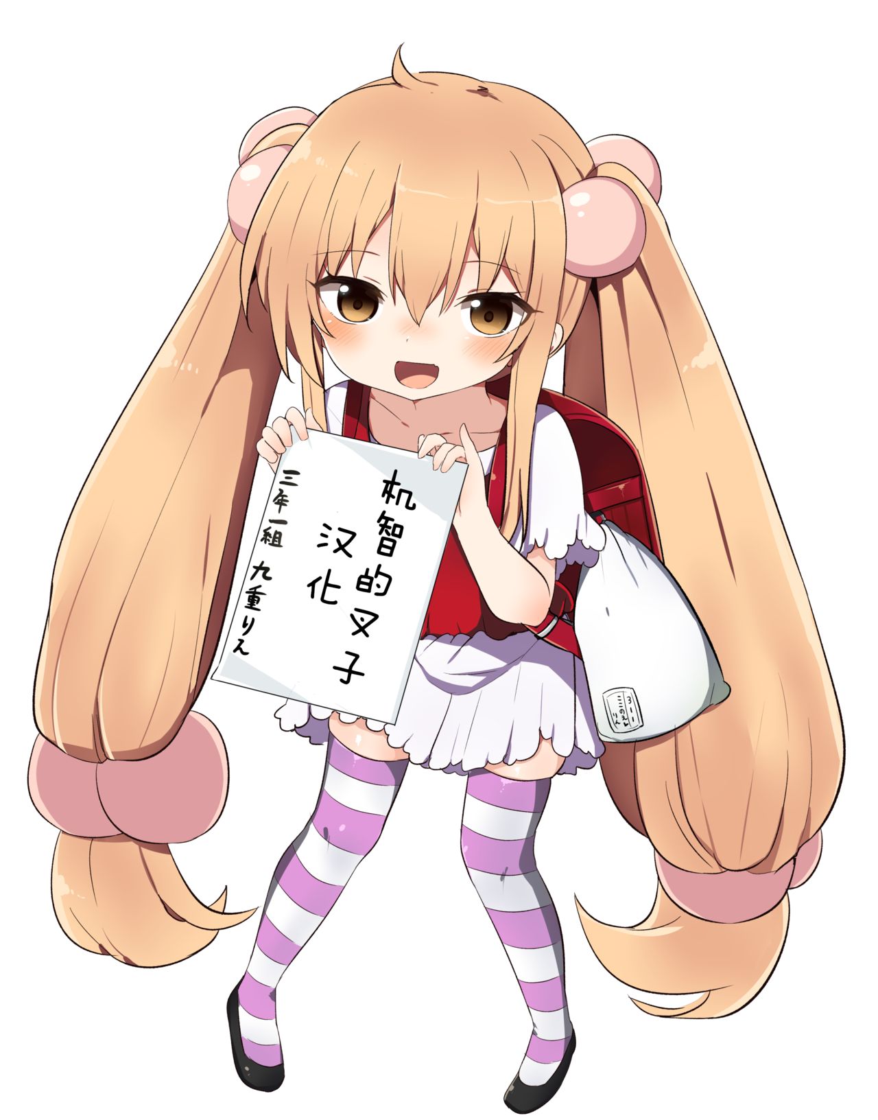 遊星からの透け透けメガネX全集P27