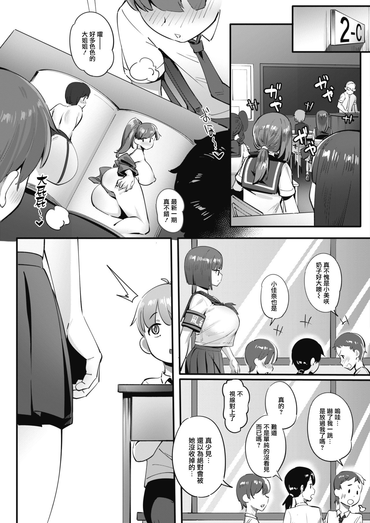 とにかく欲しいです!全集P26