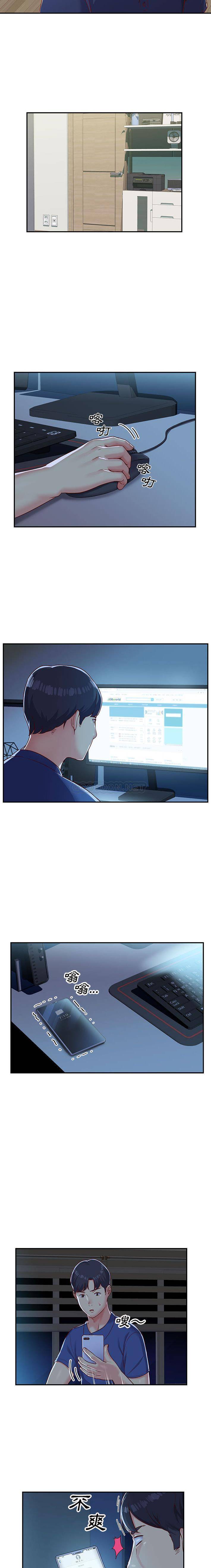 社区重建协会第1话P8