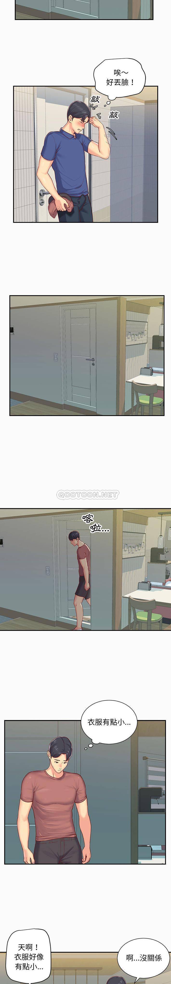 社区重建协会第2话P4