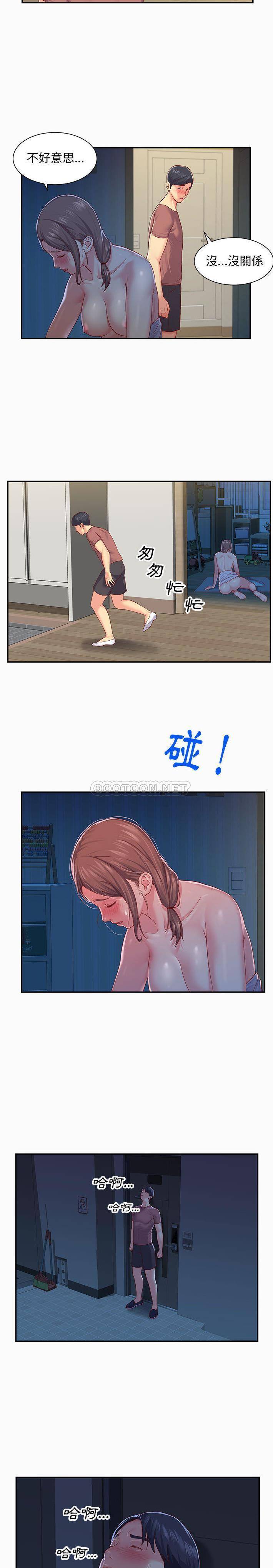 社区重建协会第2话P12