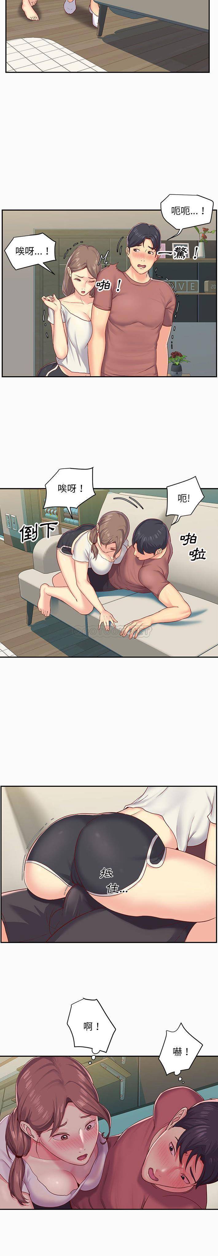 社区重建协会第2话P6