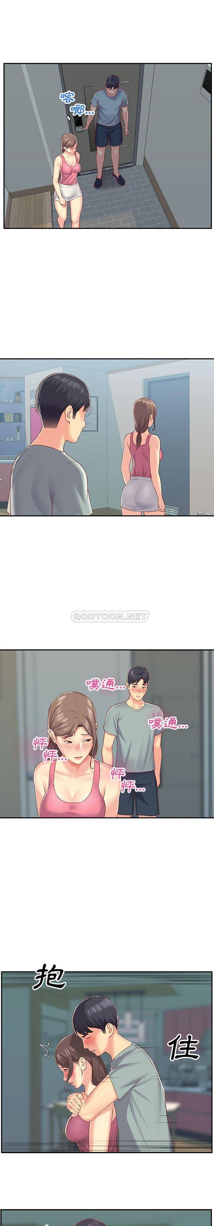 社区重建协会第3话P5