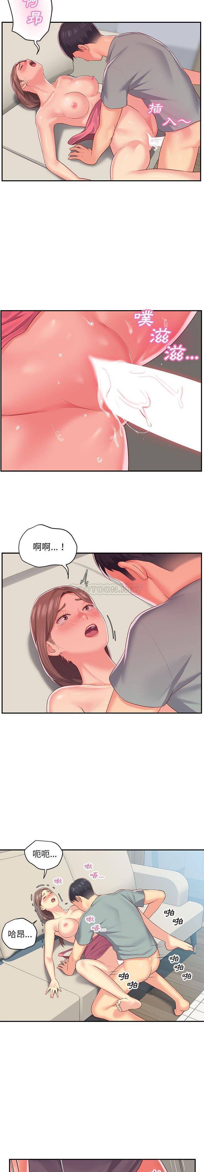 社区重建协会第3话P8