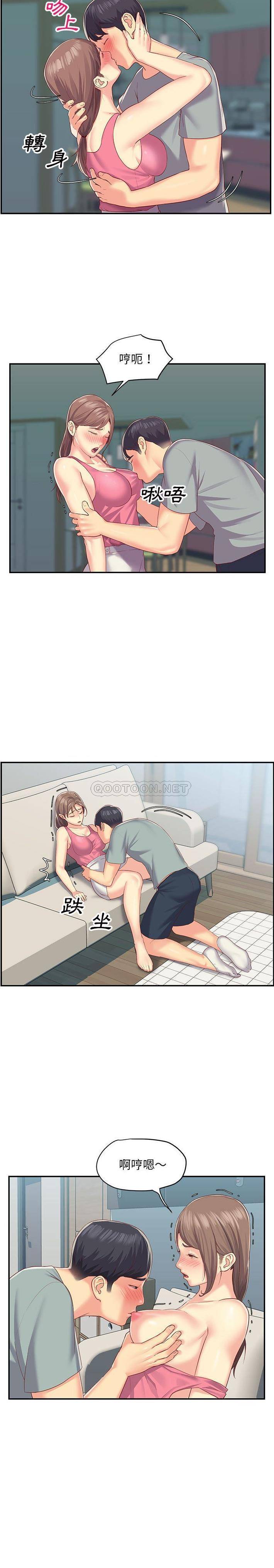 社区重建协会第3话P6