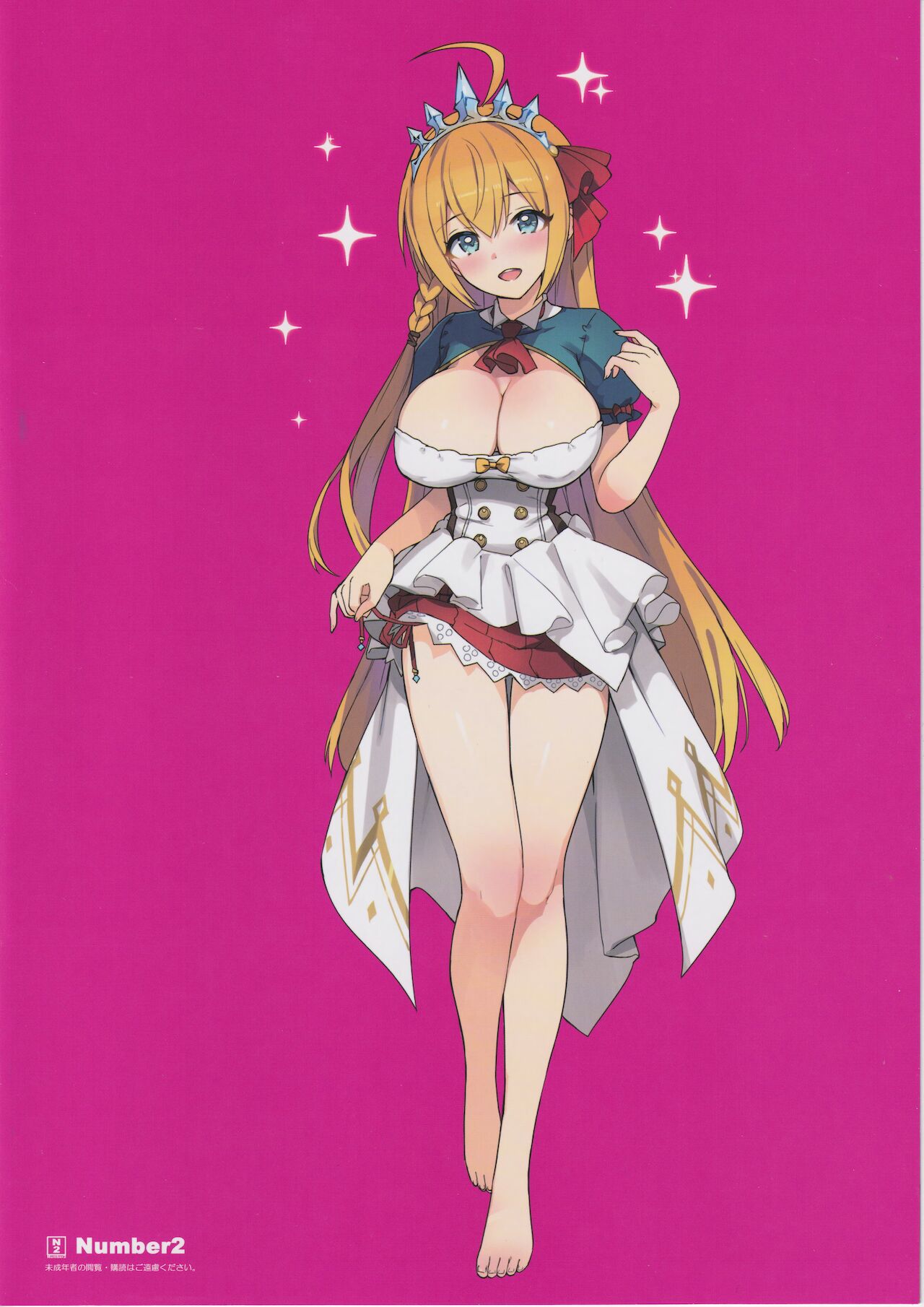 パパ活パコリーヌ!全集P17