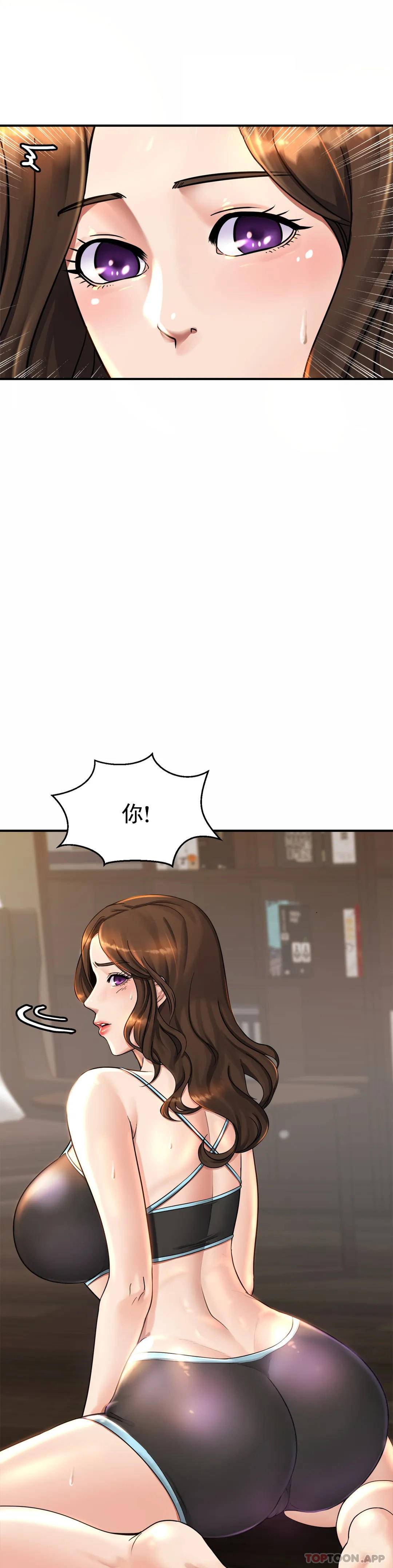 亲密的家庭第3话 难道是去酒店？P11