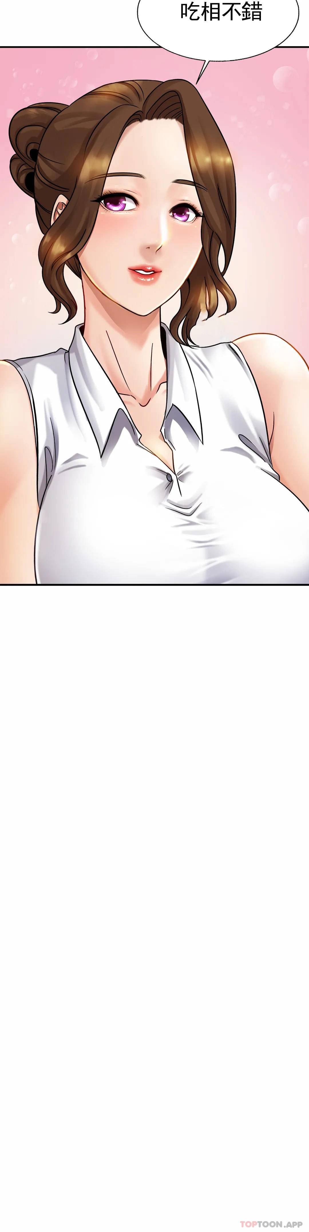 亲密的家庭第4话 真的去酒店P7