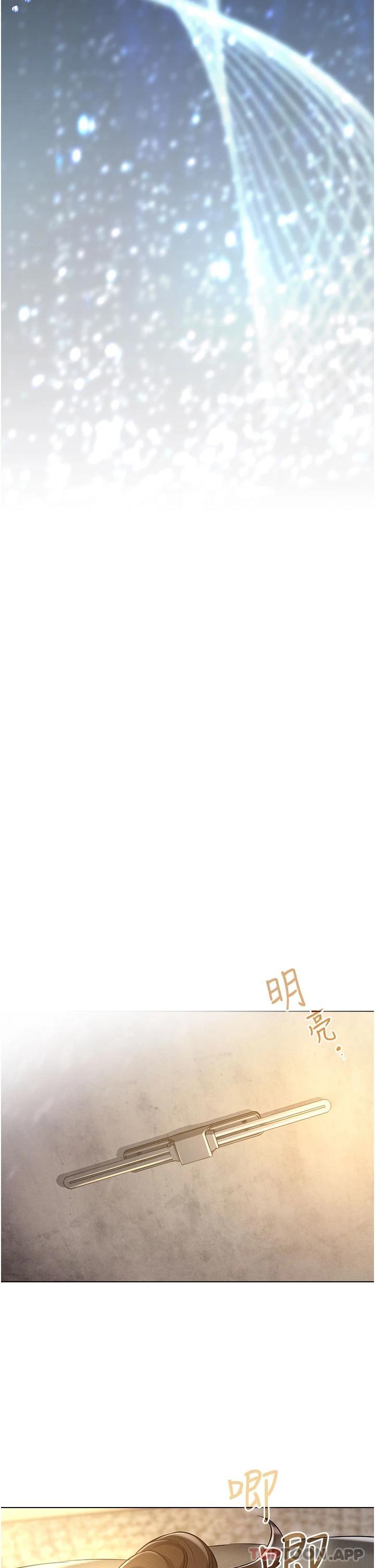 鲁蛇的多重宇宙第1话 天赐良G!P37