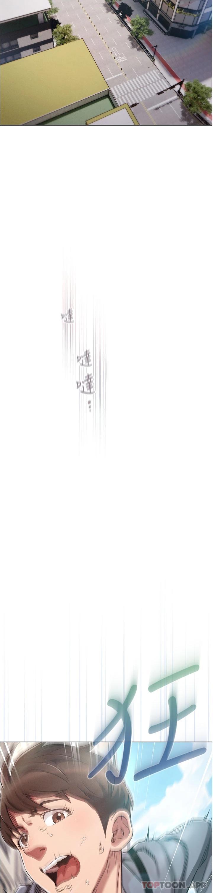 鲁蛇的多重宇宙第1话 天赐良G!P48