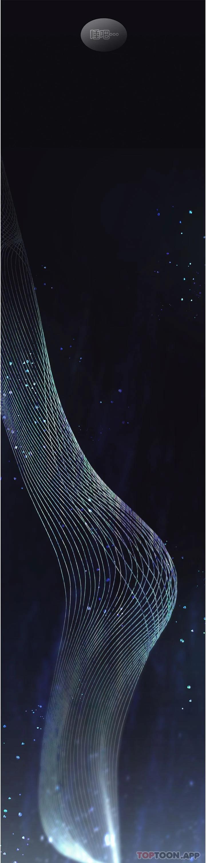 鲁蛇的多重宇宙第1话 天赐良G!P36