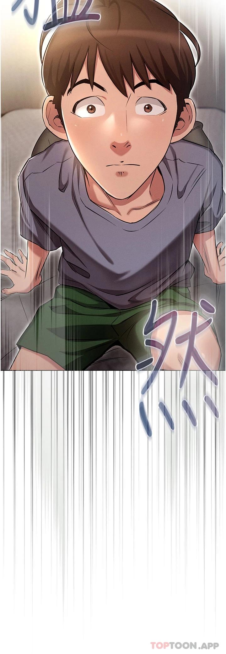 鲁蛇的多重宇宙第1话 天赐良G!P46