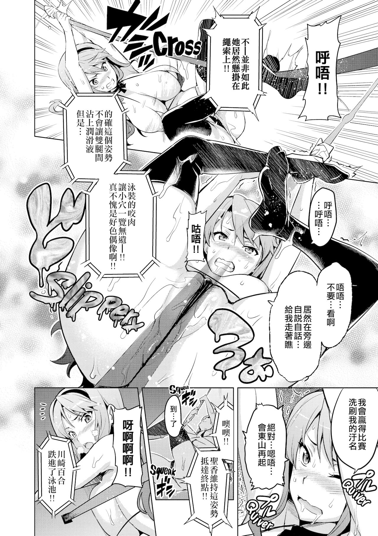 いま♡りあAE全集P9