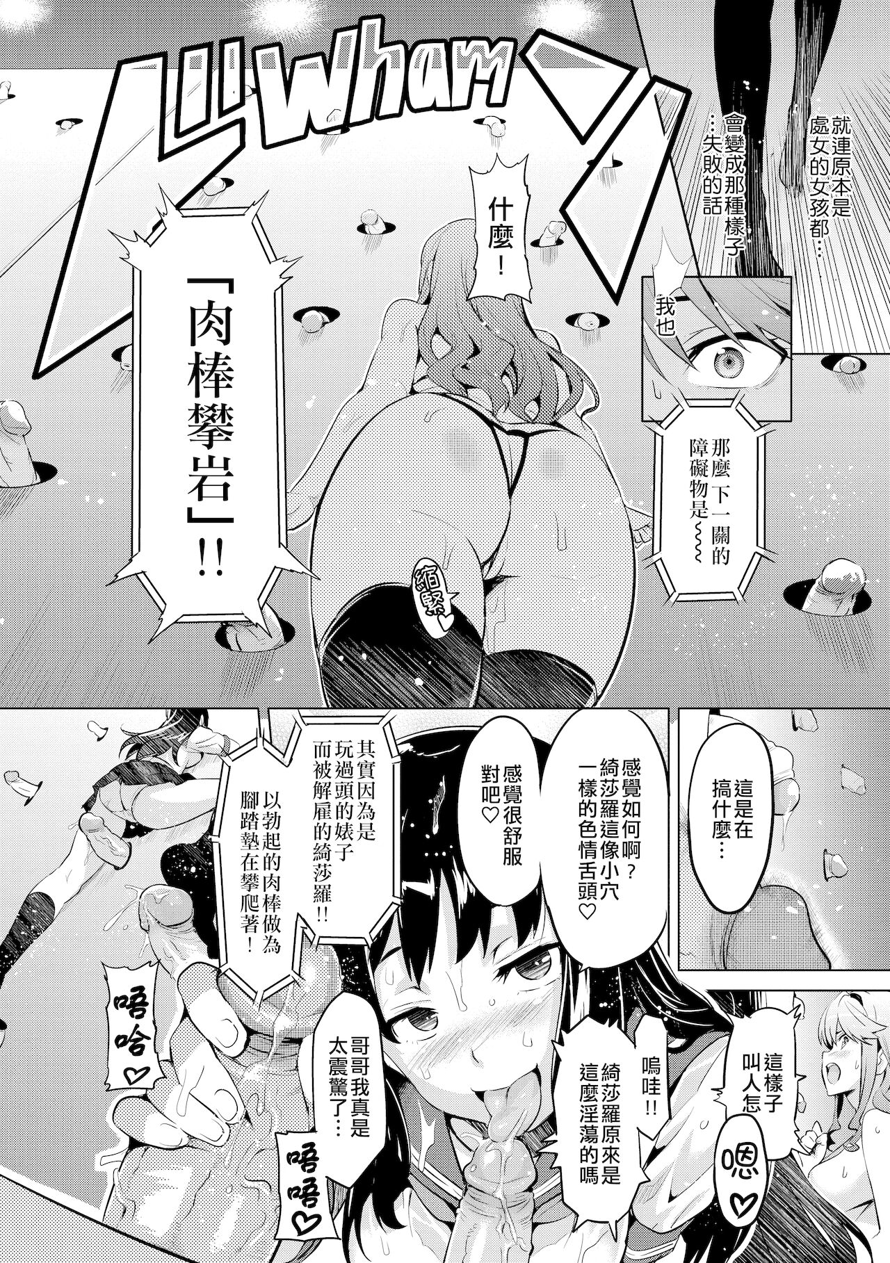 いま♡りあAE全集P11