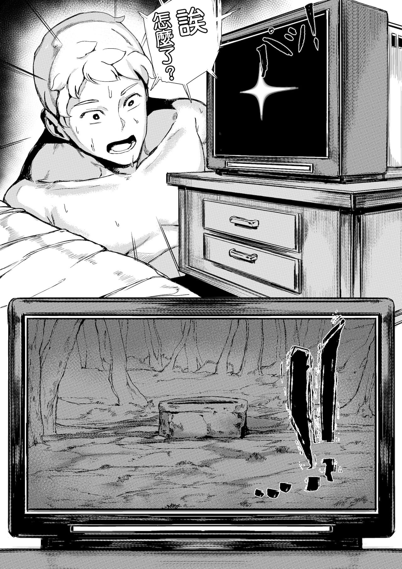 山村貞子全集P6