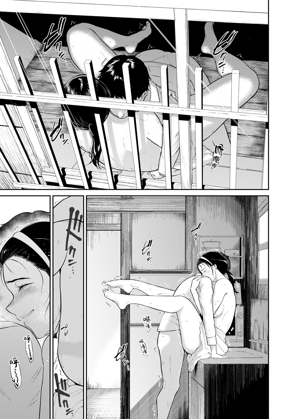 田舎の女全集P26