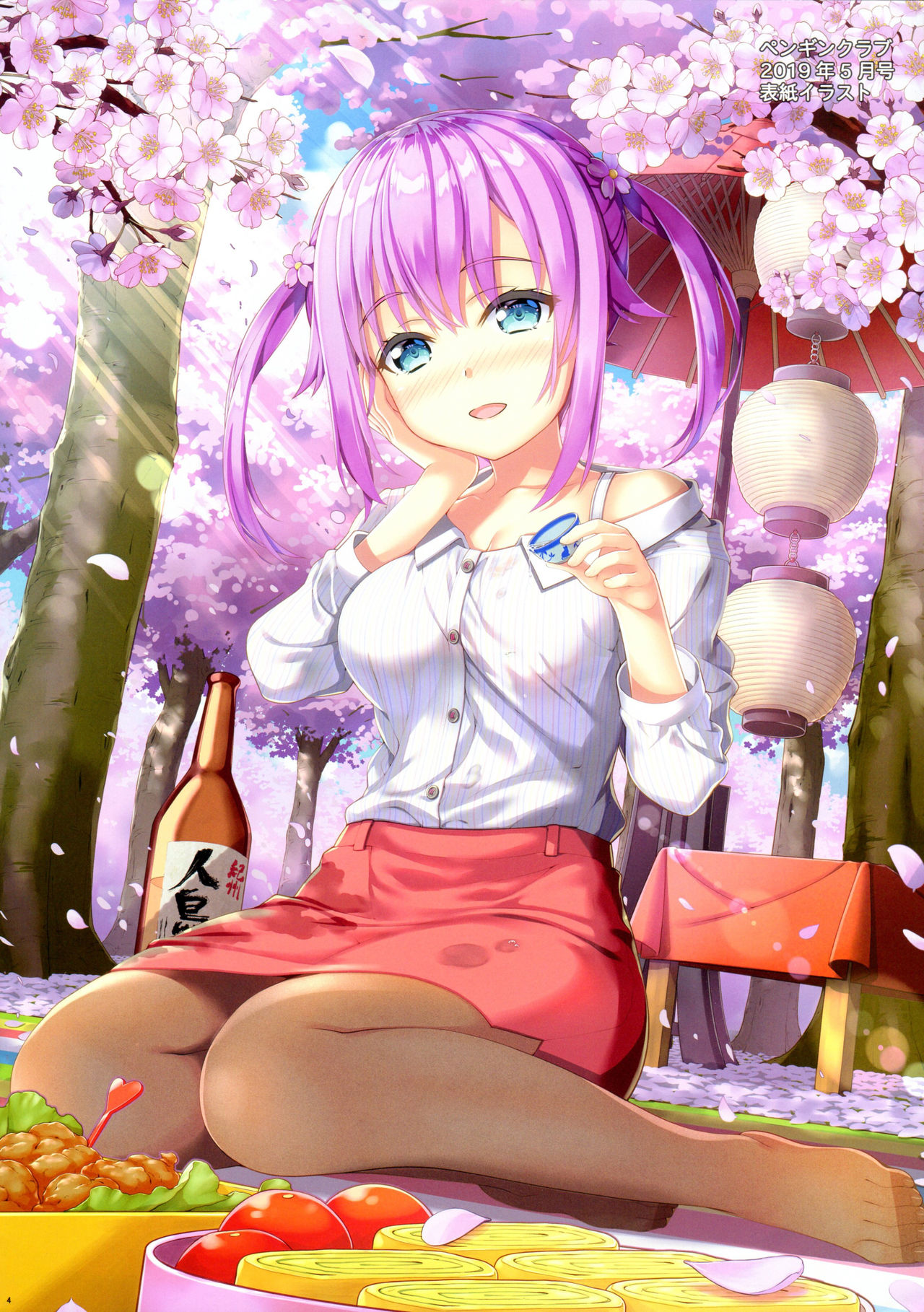 中野家次女の闇バイト全集P5