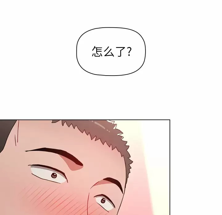 小孩子才做选择 - 韩国漫画第3话P175