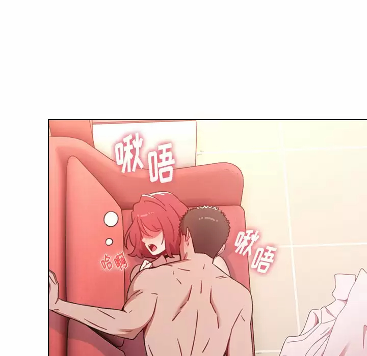 小孩子才做选择 - 韩国漫画第3话P152