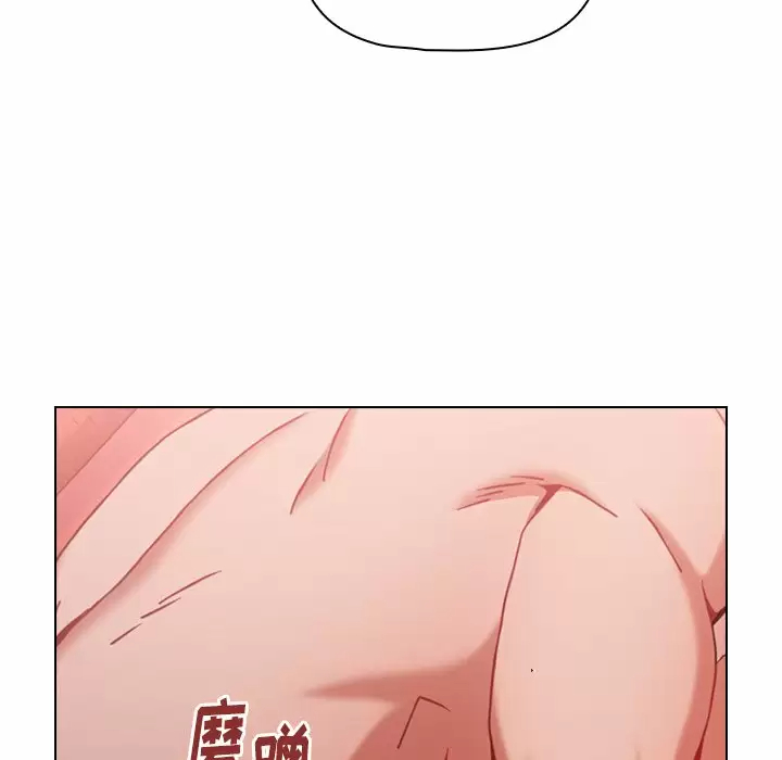 小孩子才做选择 - 韩国漫画第3话P115