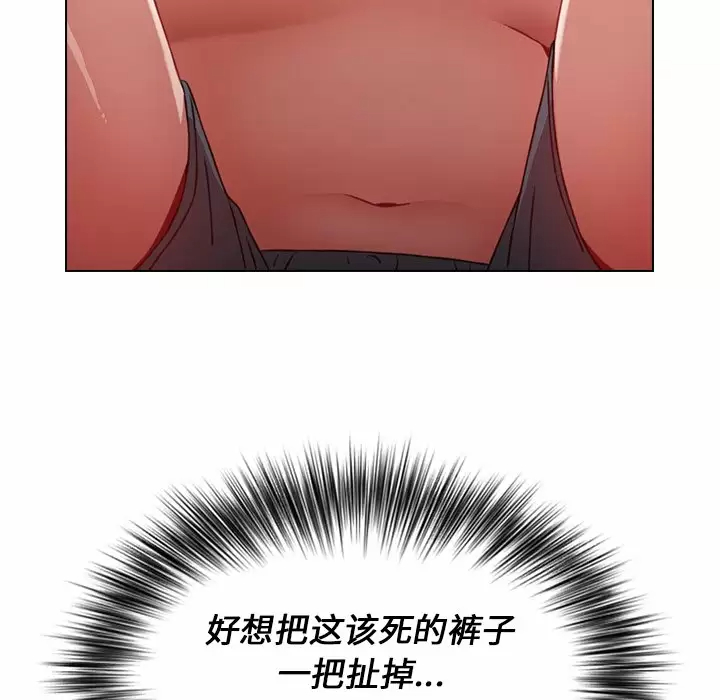 小孩子才做选择 - 韩国漫画第3话P121